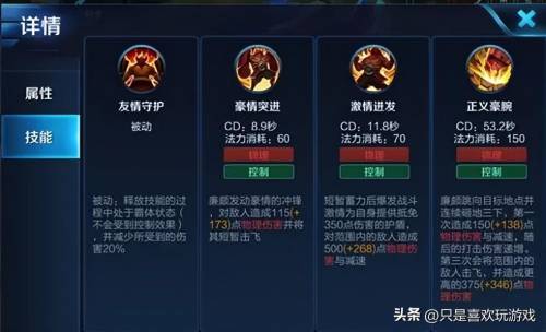 辅助廉颇阵容搭配前期，王者荣耀被低估的辅助廉颇插图1