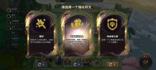 英雄联盟末期阵容搭配,S11后期超强阵容插图1 英雄联盟末期阵容搭配,S11后期超强阵容插图1