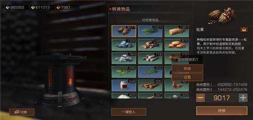 明日之后所有阵容搭配,明日之后副本队伍单一化插图2 明日之后所有阵容搭配,明日之后副本队伍单一化插图2