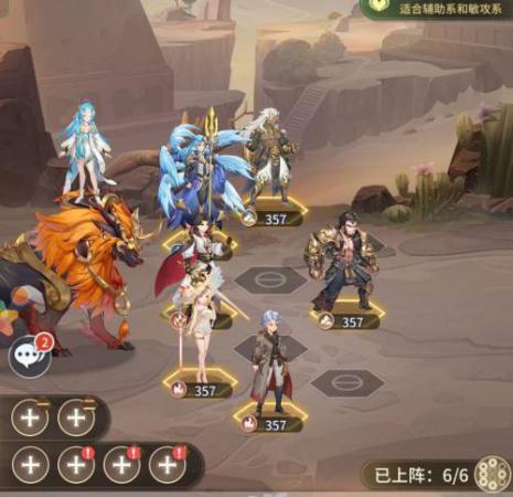 魂斗罗武魂阵容推荐搭配,斗罗大陆武魂觉醒阵容推荐插图3 魂斗罗武魂阵容推荐搭配,斗罗大陆武魂觉醒阵容推荐插图3