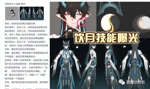 深渊使徒搭配什么阵容,原神深渊配队思路讲解插图1 深渊使徒搭配什么阵容,原神深渊配队思路讲解插图1