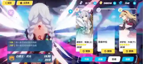 月魂的阵容搭配(邪月最佳阵容)插图 月魂的阵容搭配(邪月最佳阵容)插图