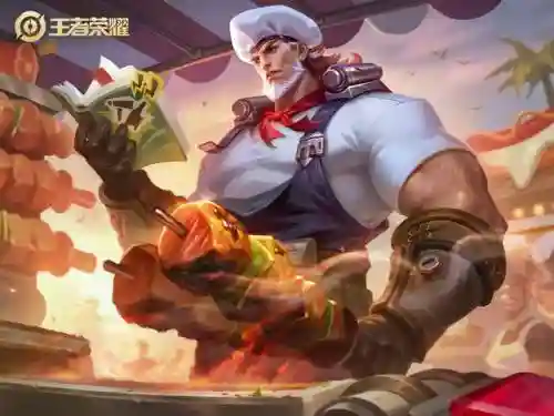 王者荣耀硬汉阵容搭配(王者荣耀最厉害的阵容)插图6 王者荣耀硬汉阵容搭配(王者荣耀最厉害的阵容)插图6