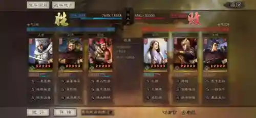 最强赵云阵容装备搭配(赵云适合什么阵容)插图4 最强赵云阵容装备搭配(赵云适合什么阵容)插图4