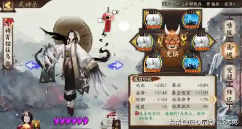 斗技小白阵容搭配图片(斗技无脑上分阵容2024)插图3 斗技小白阵容搭配图片(斗技无脑上分阵容2024)插图3