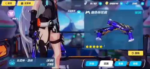 月魂的阵容搭配(邪月最佳阵容)