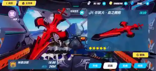 月魂的阵容搭配(邪月最佳阵容)插图3 月魂的阵容搭配(邪月最佳阵容)插图3