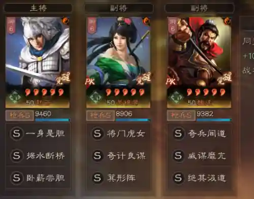 最强赵云阵容装备搭配(赵云适合什么阵容)插图6 最强赵云阵容装备搭配(赵云适合什么阵容)插图6