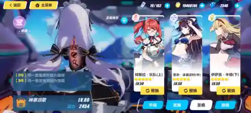 月魂的阵容搭配(邪月最佳阵容)插图2 月魂的阵容搭配(邪月最佳阵容)插图2