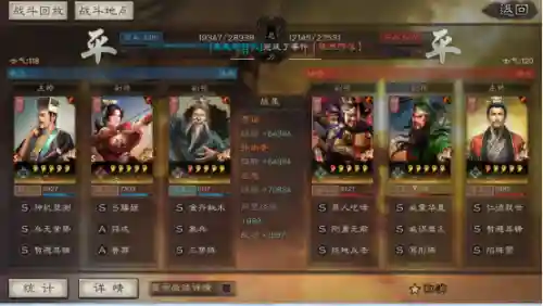 最强赵云阵容装备搭配(赵云适合什么阵容)插图16 最强赵云阵容装备搭配(赵云适合什么阵容)插图16