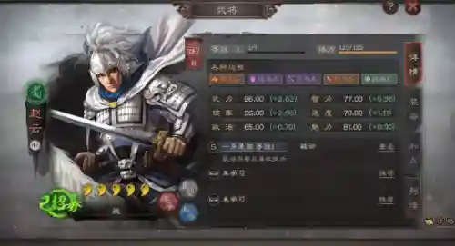 最强赵云阵容装备搭配(赵云适合什么阵容)插图 最强赵云阵容装备搭配(赵云适合什么阵容)插图