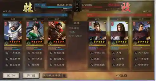 最强赵云阵容装备搭配(赵云适合什么阵容)插图8 最强赵云阵容装备搭配(赵云适合什么阵容)插图8