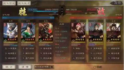 最强赵云阵容装备搭配(赵云适合什么阵容)插图9 最强赵云阵容装备搭配(赵云适合什么阵容)插图9