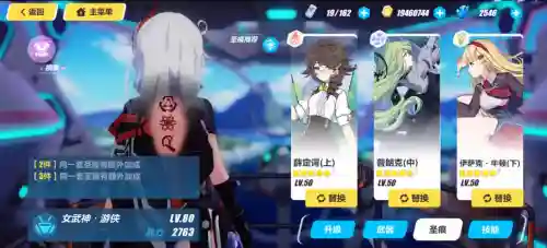 月魂的阵容搭配(邪月最佳阵容)插图4 月魂的阵容搭配(邪月最佳阵容)插图4