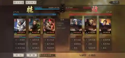 最强赵云阵容装备搭配(赵云适合什么阵容)插图5 最强赵云阵容装备搭配(赵云适合什么阵容)插图5