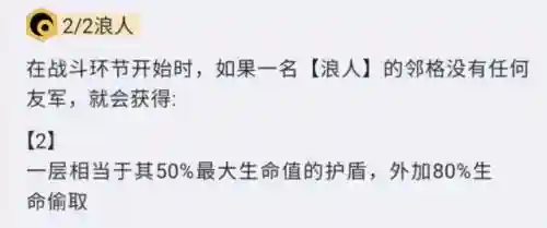 福星无赖阵容搭配推荐(3d七彩福星推荐今天)插图3 福星无赖阵容搭配推荐(3d七彩福星推荐今天)插图3