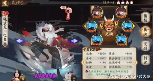 斗技小白阵容搭配图片(斗技无脑上分阵容2024)插图1 斗技小白阵容搭配图片(斗技无脑上分阵容2024)插图1