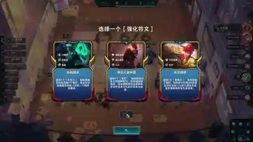 爱心斗士阵容搭配推荐图(最新版本斗士配什么阵容)插图12