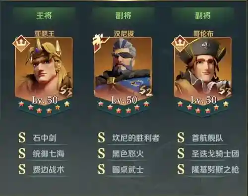 战魂刘邦阵容怎么搭配(率土之滨阵容搭配)插图8