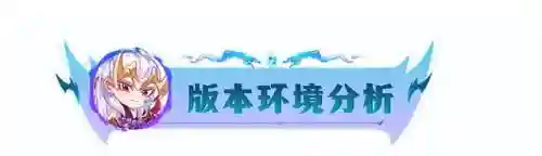 暗星妖姬阵容搭配推荐(星神少女最强阵容搭配)插图2