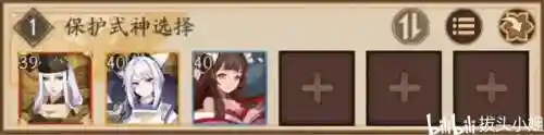 蟹姬搭配什么阵容2021(姬子组队最强阵容)插图21