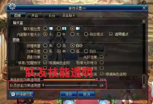 阿拉德卢克搭配阵容(阿拉德)插图3