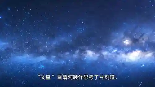 魂师对决小将阵容搭配(魂师对决后期最强阵容T0)插图6