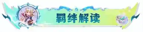 炮手烈焰阵容怎么搭配好(云顶之弈炮手阵容搭配攻略)插图4