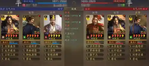 张角战法如何搭配阵容推荐(张角用什么战法)插图9