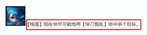 暗影挑战阵容怎么搭配(暗夜兵团最佳阵容)插图1