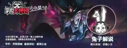 黑法师之心阵容搭配图片(新版本9法师阵容)插图