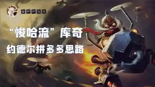 霓虹之夜飞机阵容装备搭配(霓虹深渊云端计划套装)插图