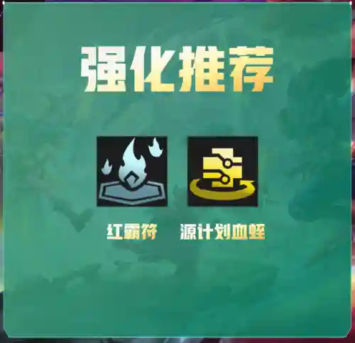 皮城枪手阵容怎么搭配(甘宁8个最强阵容搭配)插图18