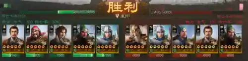 魏国带孙策阵容怎么搭配(三国志战略版s2魏国阵容)插图5
