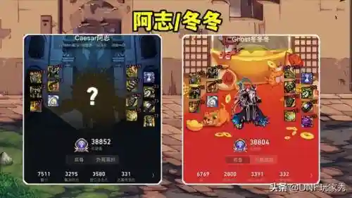 修罗下装推荐阵容搭配图(阿修罗搭配什么阵容)插图5