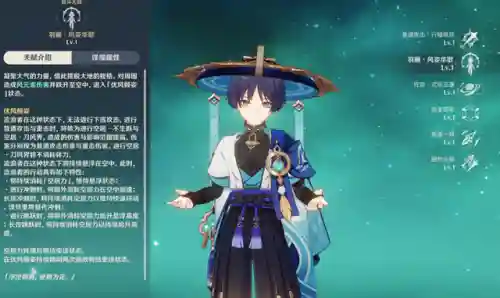 散兵阵容搭配推荐图(散兵值不值得培养)插图1