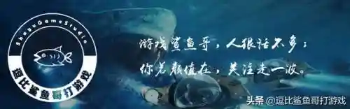 骰子大战鲨鱼怎么搭配阵容(骰子大战官方正版)插图23