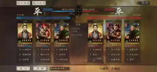 桃园刘备战法搭配阵容(三国志战略版刘备阵容)插图3