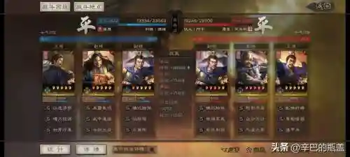 三势最强阵容搭配图(闪烁之光最强阵容)插图7