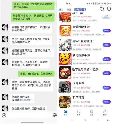 瞎子手游阵容装备搭配(阿修罗搭配什么阵容)插图