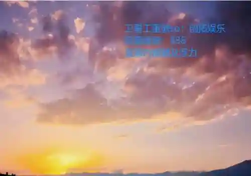 新手该用什么阵容搭配最好(最佳阵容手游还能玩不)插图2