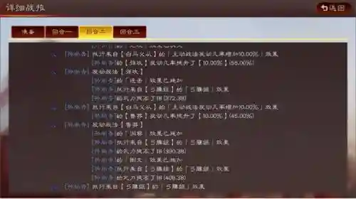 孙尚香韩当阵容搭配(国服孙尚香出装)插图11