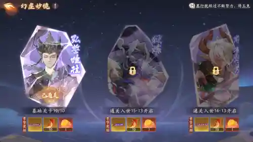 迷你西游零氪阵容搭配(迷你西游推图最佳阵容)插图2