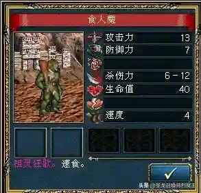 苍狼军团阵容搭配图表(打军团boss最佳阵容)插图3