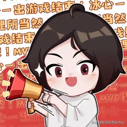 虎年皮肤阵容搭配图片高清(西洋棋皮肤最佳阵容)插图