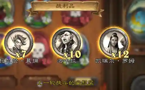 佣兵战纪阵容搭配新手(佣兵战纪平民刷图t0阵容)插图1