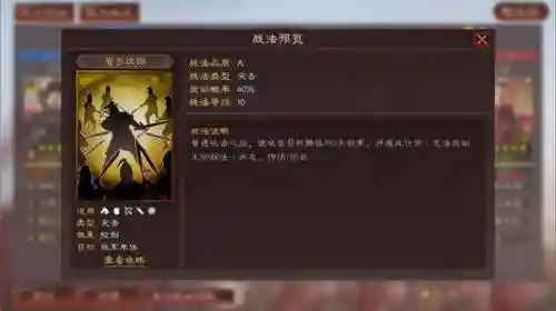 孙尚香韩当阵容搭配(国服孙尚香出装)插图9