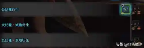 怪兽武器阵容搭配图片高清(六怪兽阵容搭配)插图4