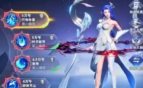30万邪月阵容搭配(邪月主C阵容)插图9