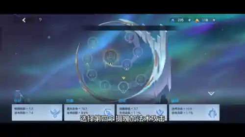 智慧曙光英雄推荐阵容搭配(曙光英雄怎么下载)插图3